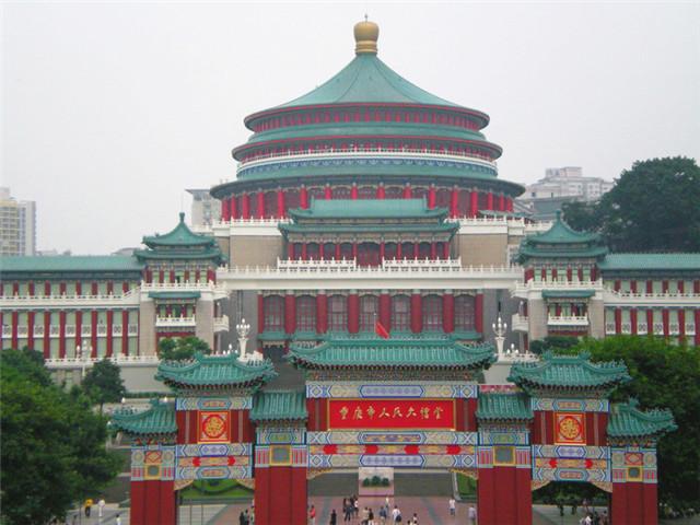 重庆市人民大会堂