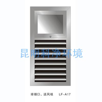 排煙口、送風咀